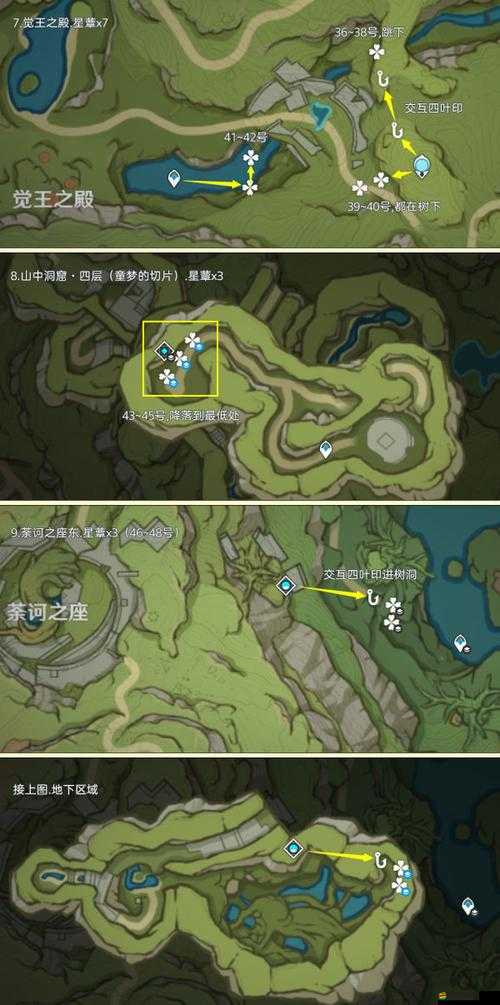 原神慕風蘑菇究竟在哪里最多？這些隱藏地點你知道嗎？