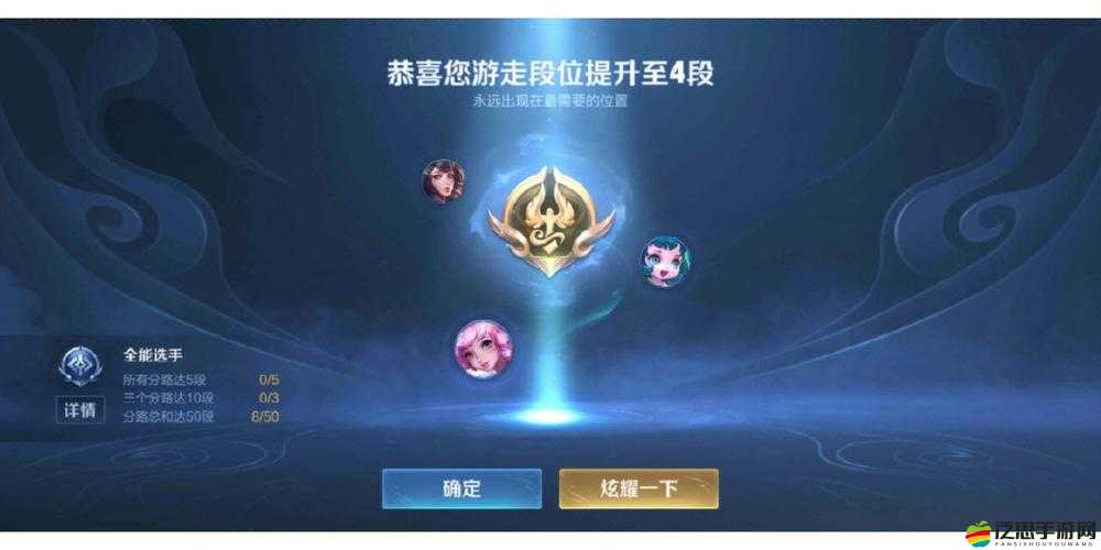 王者榮耀里，萬金油玩法真能助你成為金牌輔助嗎？深度解析來了！