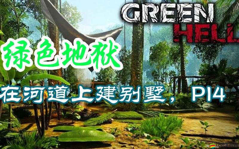 綠色地獄地圖詳細坐標位置在哪？如何高效使用地圖標記？