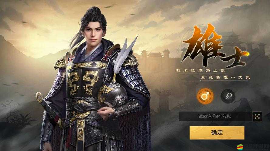 騰訊新SLG榮耀新三國正式定名，首次公測將帶來怎樣的演變史懸念？