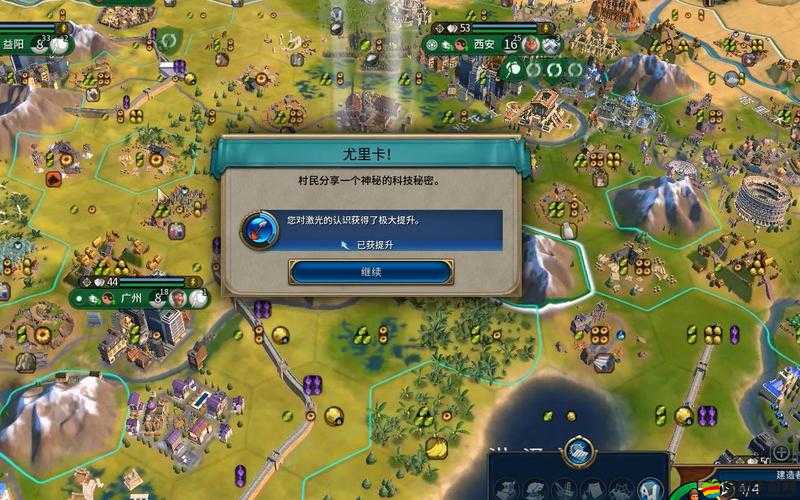 文明6科技勝利如何順利達成？深度解析關鍵步驟與策略