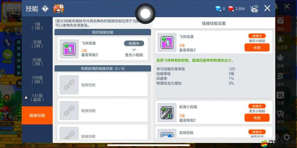 冒險島探秘，你不知道的獲取星星的幾種神秘方法是什么？