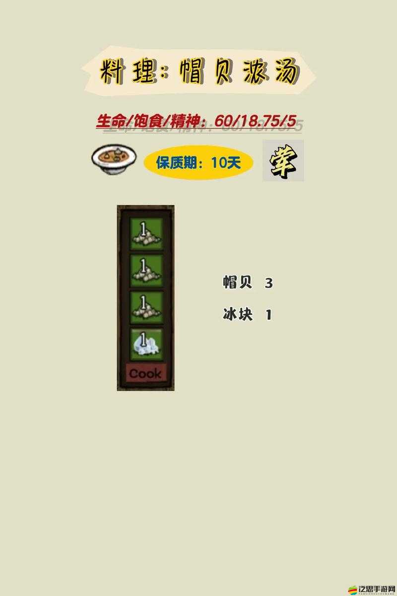 饑荒海難前期如何巧妙操作，才能平穩度過艱難的發展階段？