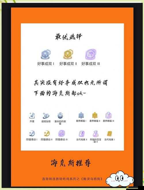 吃雞游戲高手必備，制勝之道究竟何在？技巧、思路全面深度解析揭秘！