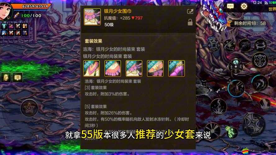 吸血鬼狂刀如何巧妙選擇裝備，掌握資源管理的終極藝術？