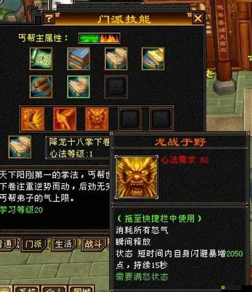 天龍八部中少林技能究竟有多強？全面解析帶你揭秘！