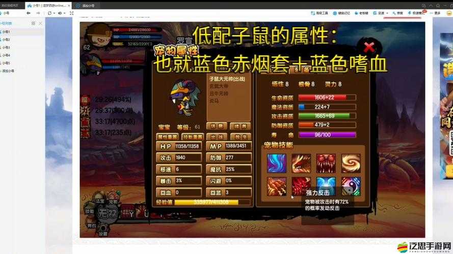 造夢西游3玩家如何加入聯盟？面對眾多聯盟該如何做出明智選擇？