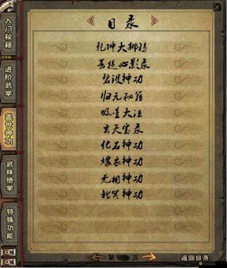 大唐無雙快速升級秘訣何在？新手必看的高效升級全攻略