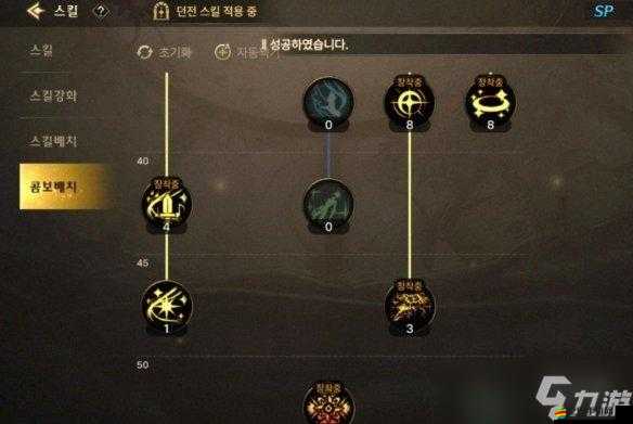 DNF奶媽加點怎么最合理？全面解析加點策略助你打造最強輔助！