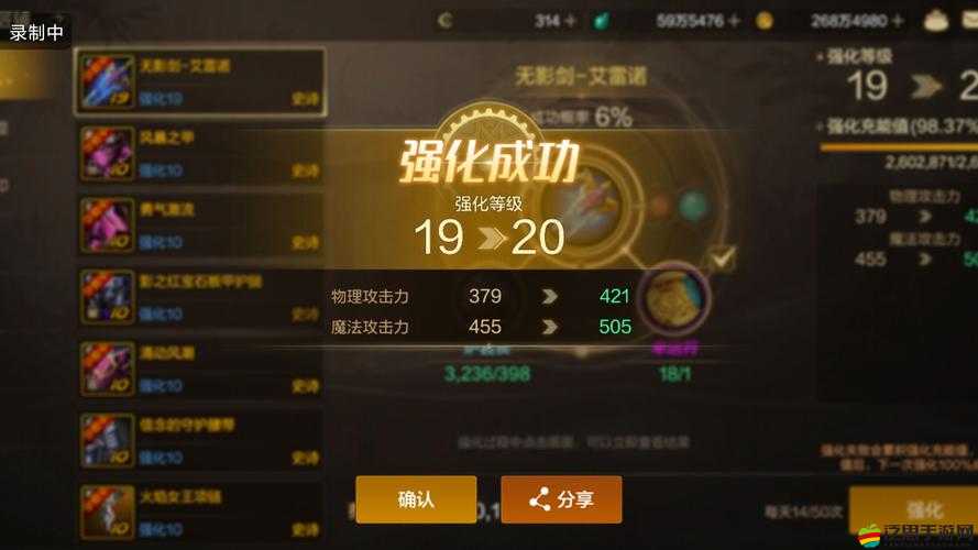 地下城buff強化究竟如何操作，強化后又能帶來哪些驚人變化？