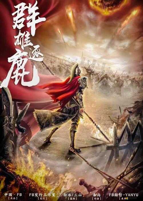 群雄逐鹿，誰主沉?。拷颐匚胰ネ娲笮ξ饔翁厣娣☉夷钪刂兀?/>	    </a>
	</figure>
	<div   id=