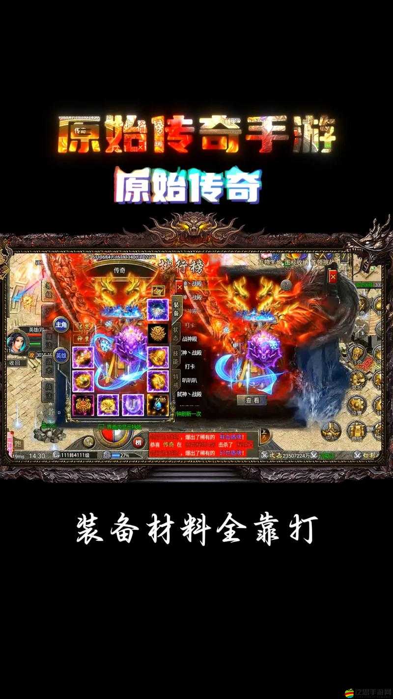 原始傳奇技能升級真的會對實力產(chǎn)生重大影響嗎？