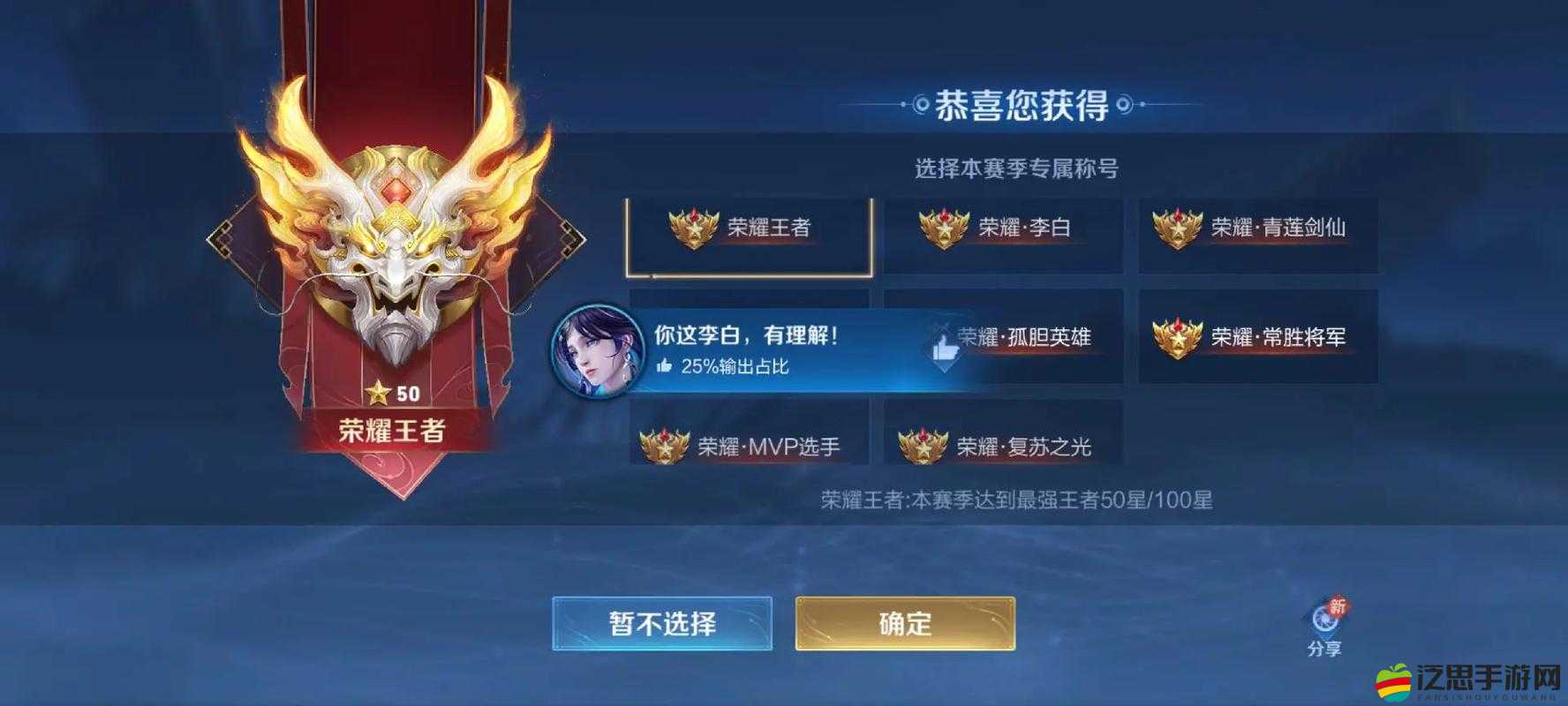李白如何操作才能稱霸峽谷？揭秘輕松上分技巧及未來玩法革命預測！
