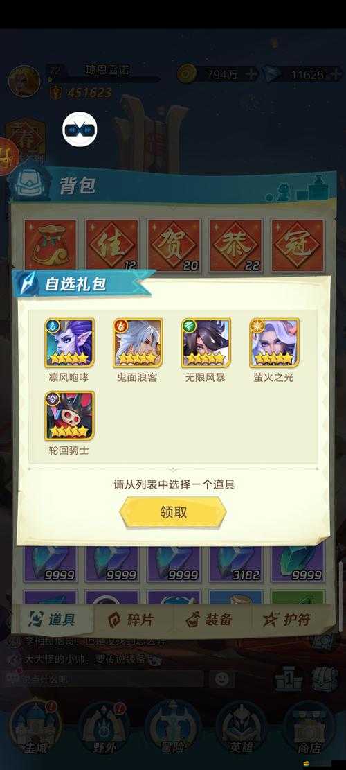 方舟游戲中如何高效獲取樹脂？揭秘樹脂龍頭的正確使用秘籍！