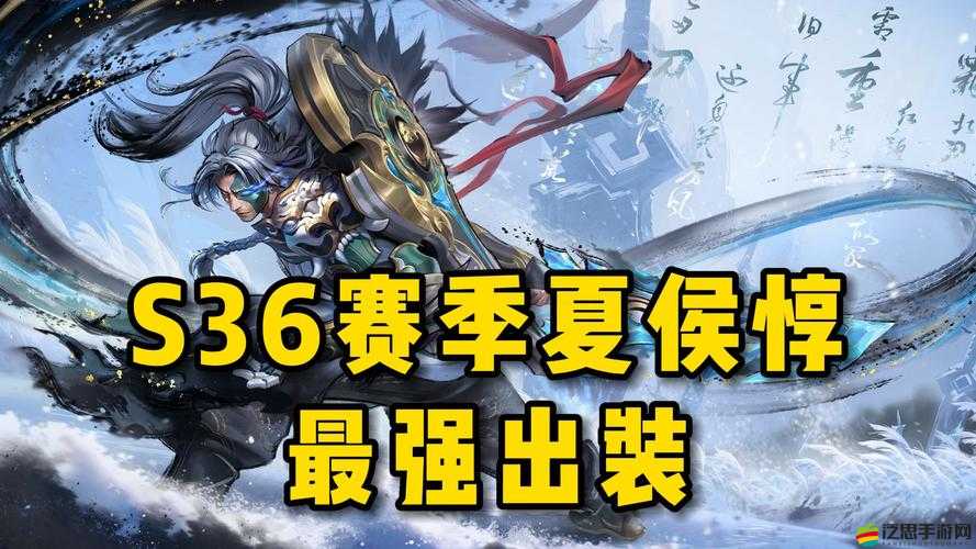 王者榮耀夏侯惇如何出裝和打法？這些技巧讓你制霸全場！