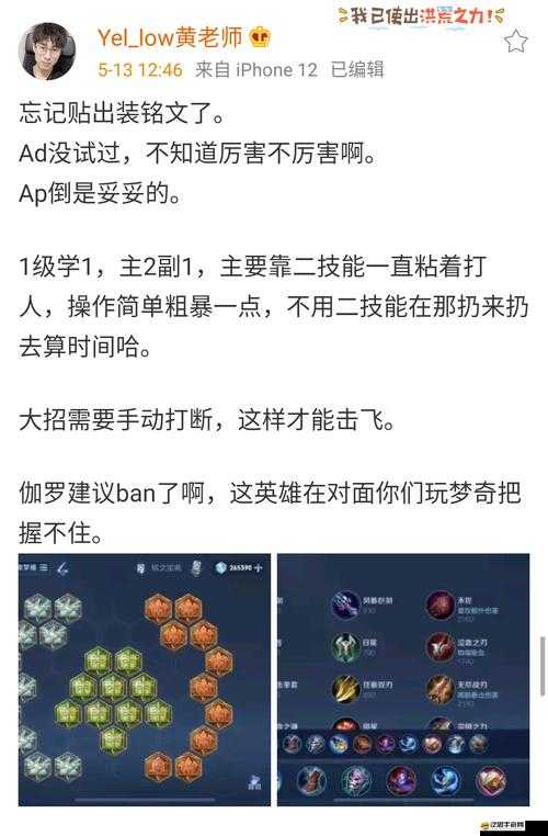 新賽季夢(mèng)奇如何精準(zhǔn)出裝？深度解析出裝攻略帶你制勝！