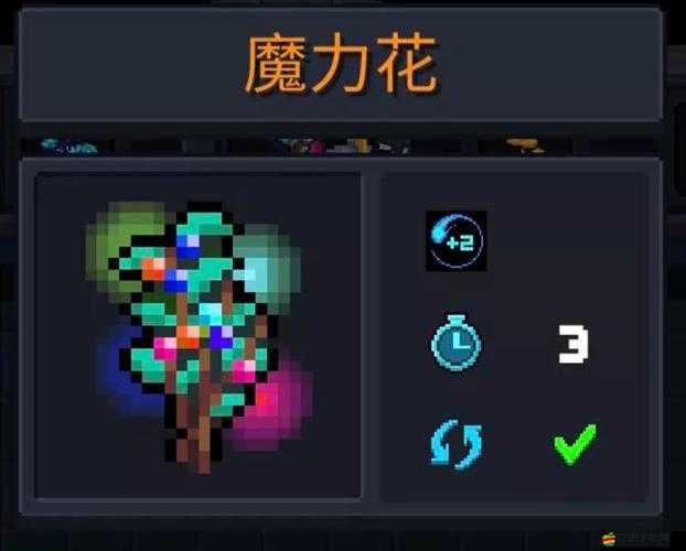 元氣騎士魔力花，殺敵回藍天賦效能如何？未來玩法會有革命性變化嗎？