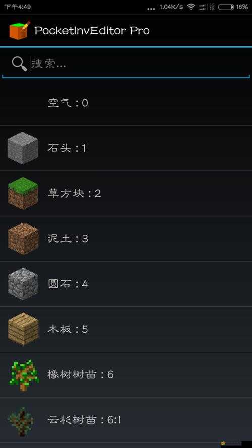 我的世界手機版，如何實現發射器連續發射，打造高效連發攻略？