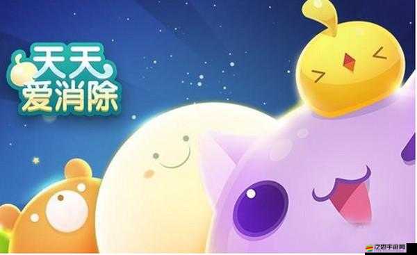 如何在天天愛消除中輕松斬獲高分？玩家必備的高分攻略疑問解析