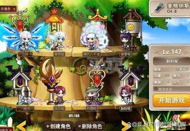 冒險島中哪個職業最無敵？揭秘最強職業，快來一探究竟！