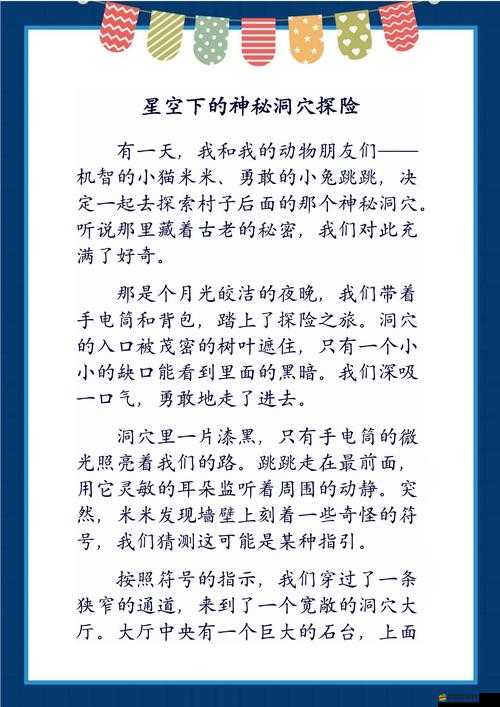 神教線索究竟隱藏何秘密？一場深度探索與策略并重的冒險如何展開？