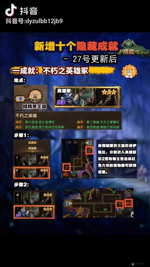 DNF體驗(yàn)服資格如何獲取？揭秘進(jìn)入DNF體驗(yàn)服的神秘方法