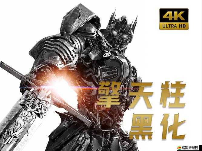 擎天之柱挑戰(zhàn)攻略，組團(tuán)開黑真的是通關(guān)的關(guān)鍵嗎？