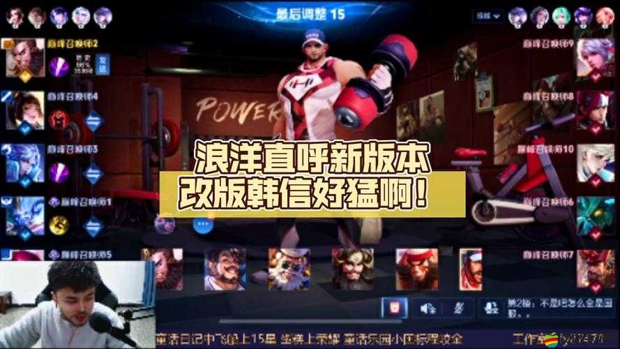 韓信連招口訣真有那么神？解鎖王者之路的全秘籍在這里嗎？