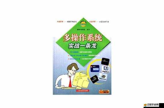 如龍極劇情體驗(yàn)究竟有多深？底層邏輯剖析與實(shí)戰(zhàn)操作指南揭秘