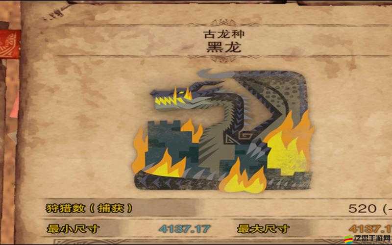 如何成功召喚黑龍？揭秘這些不可或缺的游戲攻略秘密！