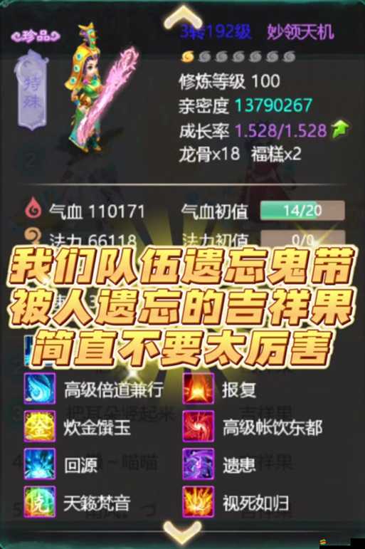 大話西游手游女鬼新手如何上手？未來玩法將有哪些革命性變化？