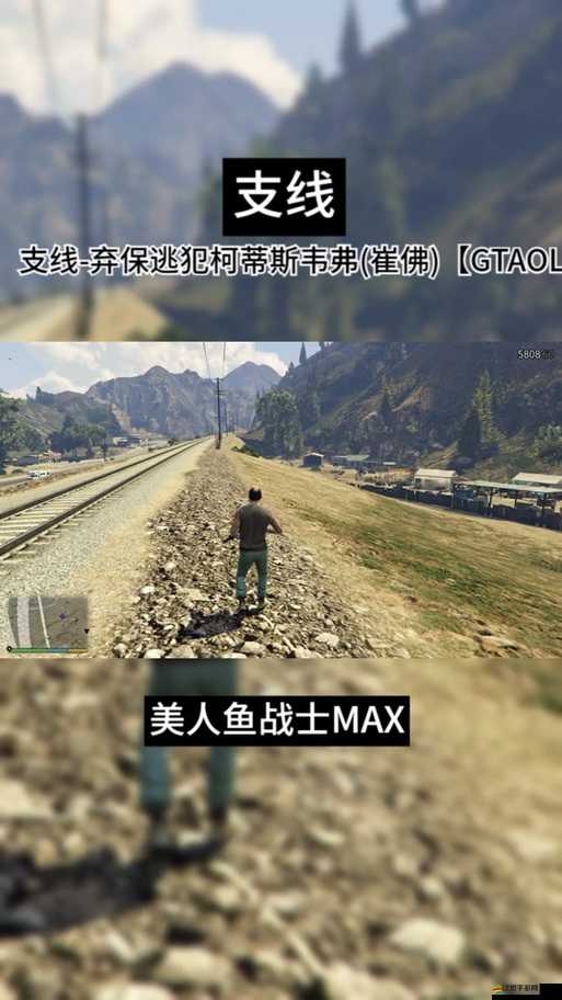GTA5直升機如何安全降落？揭秘高空王者到地面紳士的優雅轉變秘籍