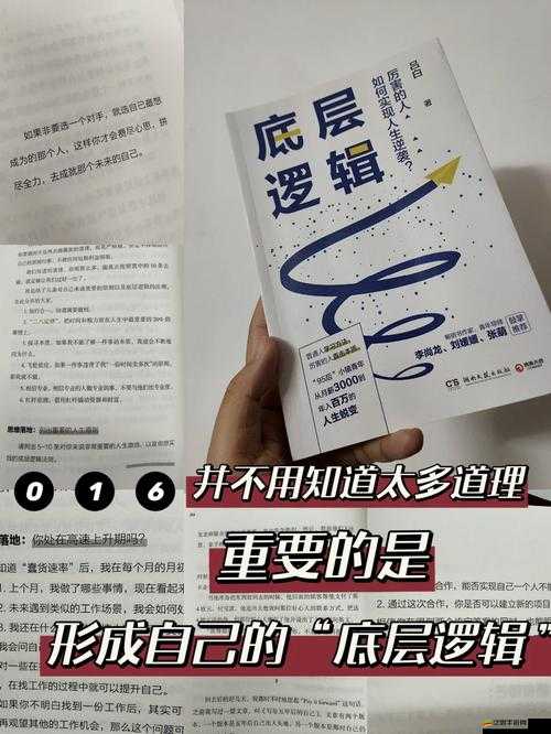 隱藏包裹大揭秘，底層邏輯與操作映射全攻略，你還找不到嗎？