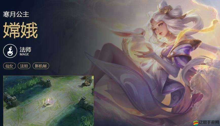 王者榮耀嫦娥高階玩法揭秘，細節決定成敗，玩法革命何時到來？