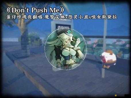 艾芙琳究竟藏身何處？全面揭秘游戲中NPC位置大懸念！