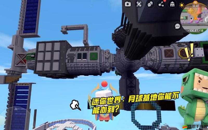 在迷你世界里，究竟隱藏著哪些方法能夠神秘地抵達月球呢？