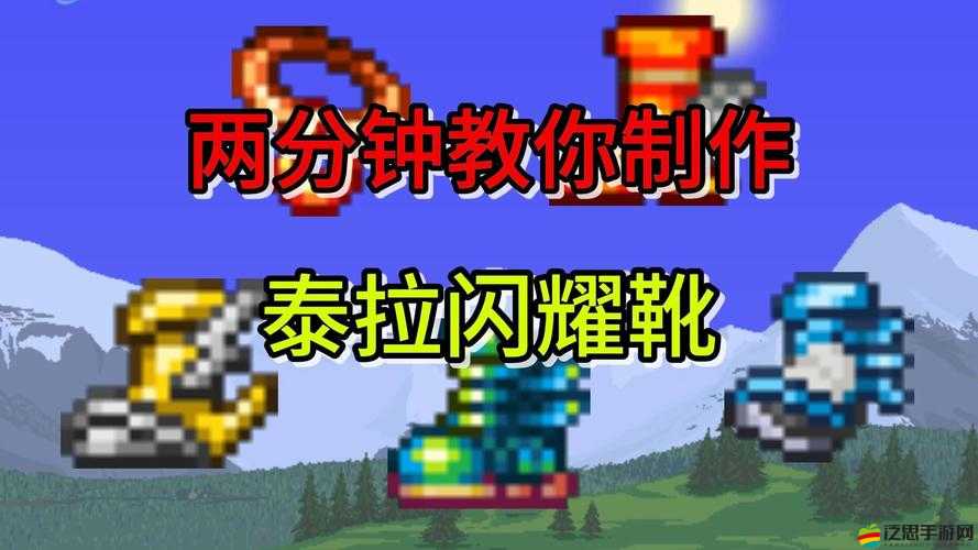 泰拉瑞亞啟動器哪家強？底層邏輯與操作映射全面解析揭秘！