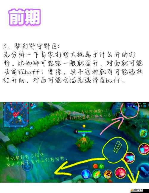 王者榮耀如何巧妙關閉地理位置？詳細技巧全解析揭秘！