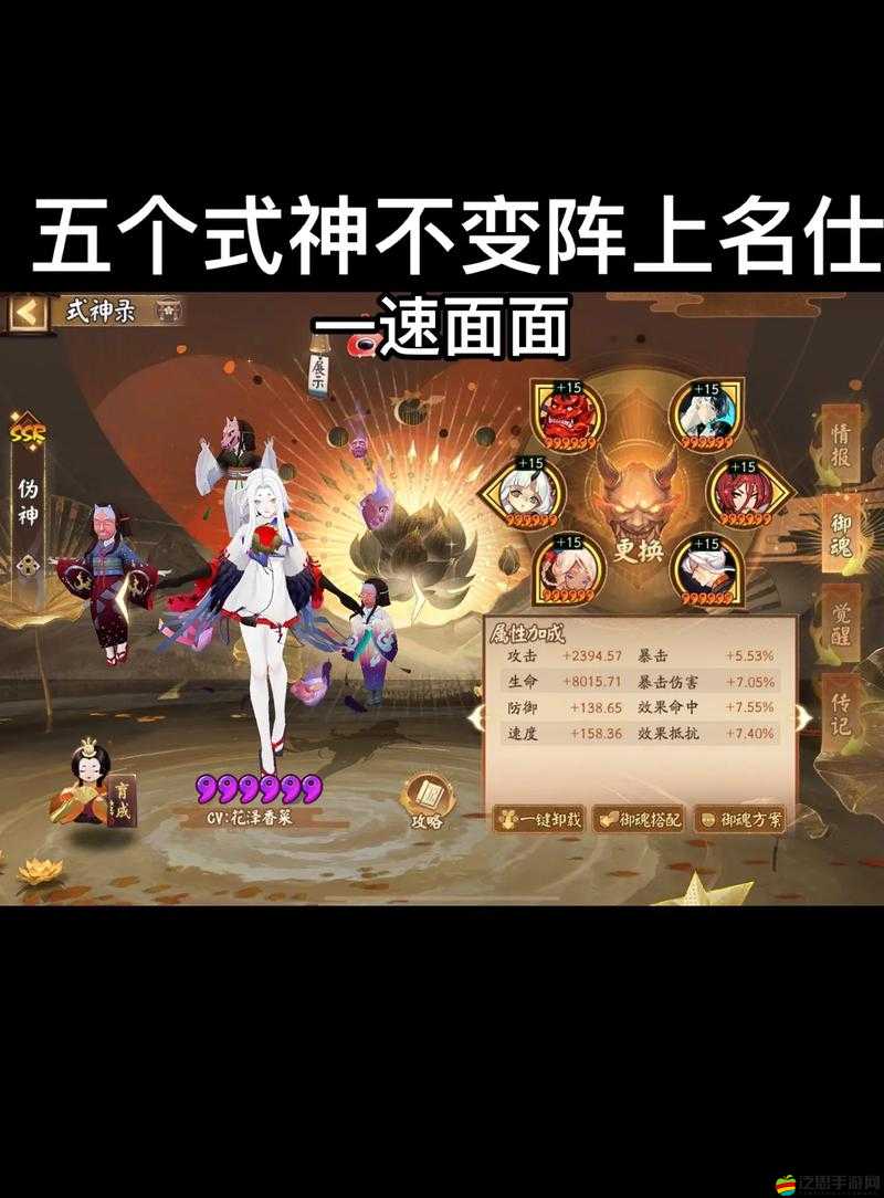 揭秘陰陽師世界，你知道哪里能遇到最多的帚神嗎？