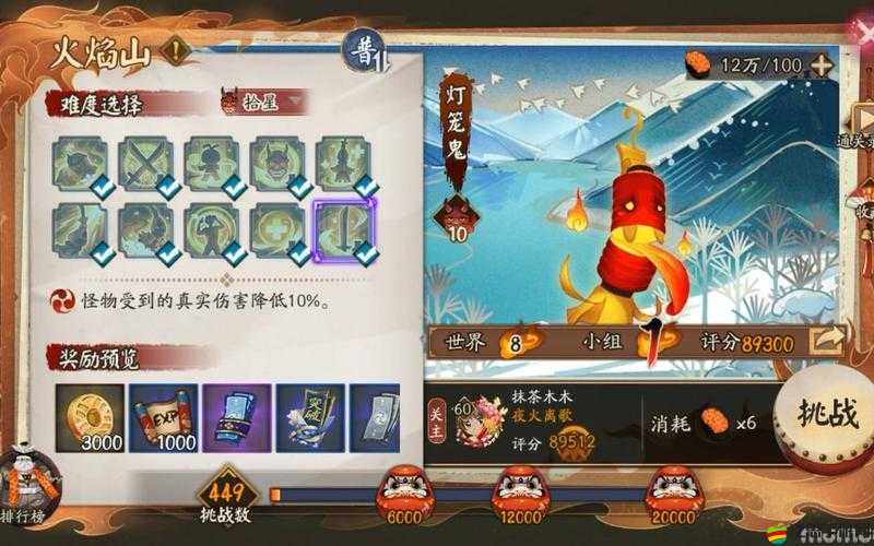 燈籠鬼分布何處最多？新玩家如何選地圖高效管理資源？