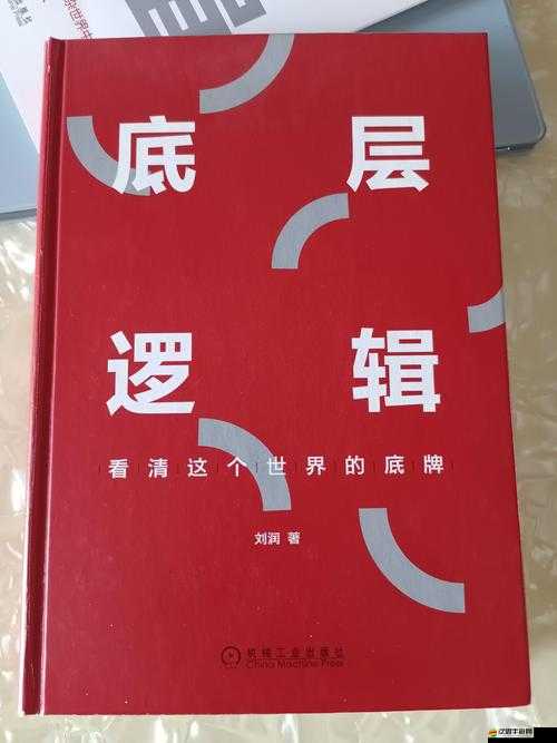 帚神攻略大揭秘，底層邏輯究竟如何？操作映射又有哪些深度技巧？