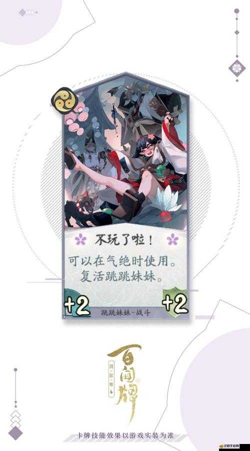 跳跳妹妹最快刷取地點在哪？揭秘高效刷怪點及未來玩法大變革！