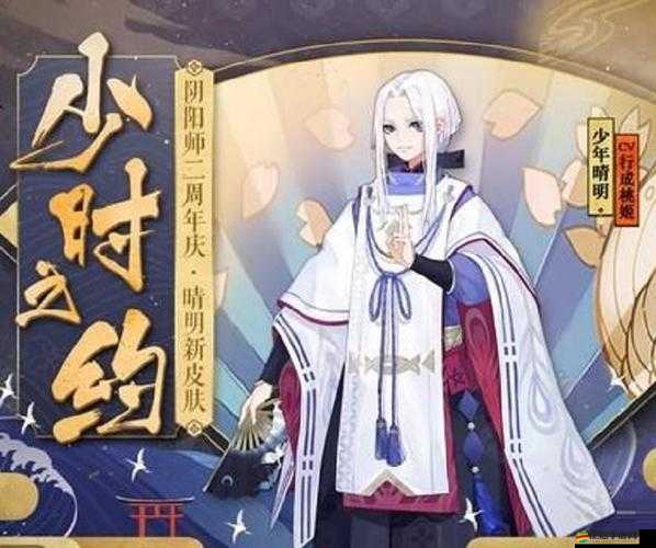 陰陽師黑晴明首領挑戰如何輕松取勝？全面攻略揭秘！