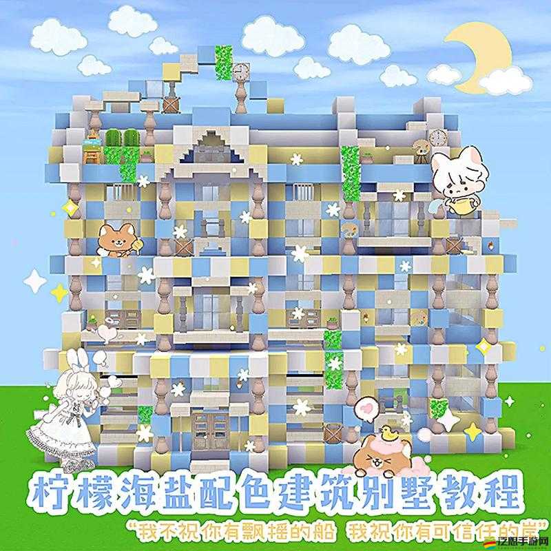 迷你世界玩家如何前往海龍殿？這一神秘之地真的可以進入嗎？