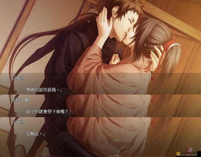 變若水究竟有何奧秘？深入解析只狼中的變若水介紹