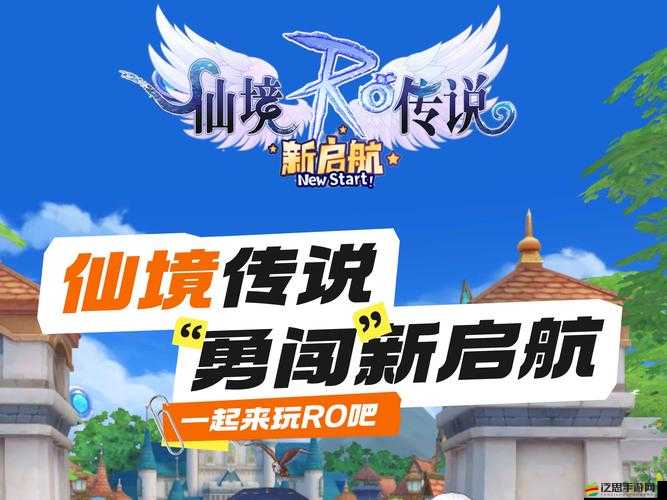 8月17日夢想新大陸啟夢起航，如何準備一場說走就走的奇幻大冒險？