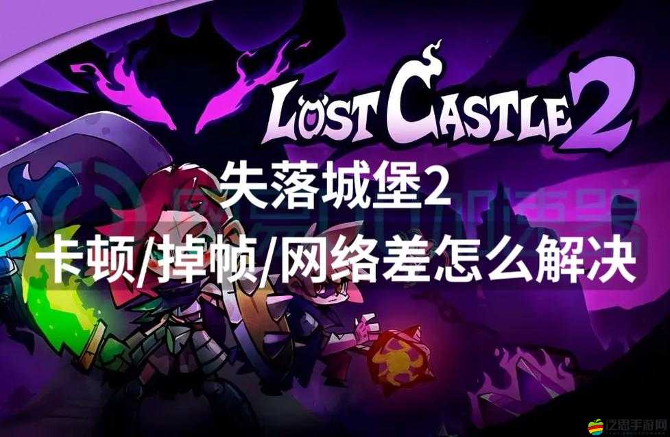 排名前十武器激烈角逐，失落城堡最強武器演變史中究竟誰能稱王？