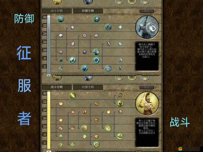 泰坦之旅中如何高效刷裝備？揭秘刷裝備地點在資源管理上的關鍵作用