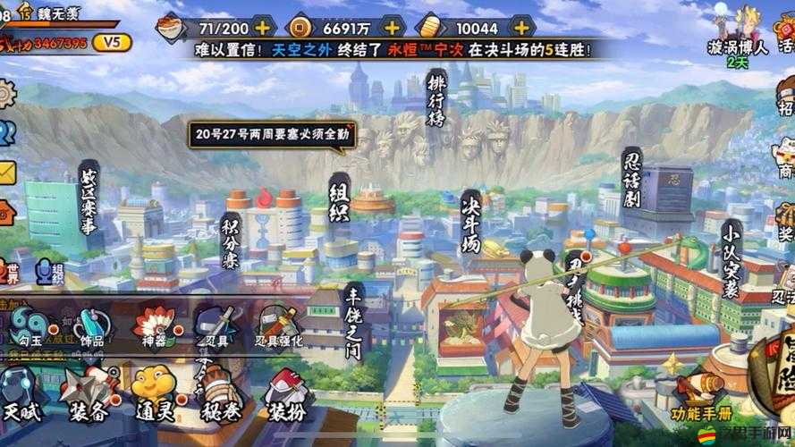 火影游戲深度解析，這些必備操作，你在游戲中真的都掌握了嗎？