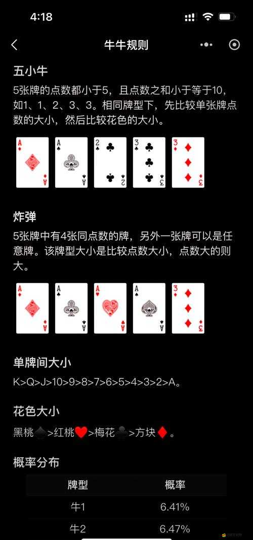 牛頭WQ二連如何精準(zhǔn)釋放？掌握這些技巧，牛頭該怎么玩才更強？